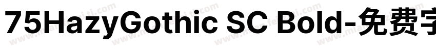 75HazyGothic SC Bold字体转换